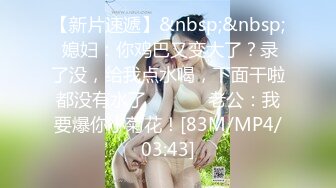 超大胆露出骚逼 超级老头乐 性感小猫咪 超全合集【633V】 (335)