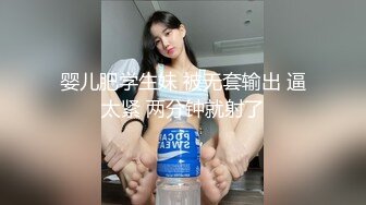 窗户缝偷窥楼下房东刚放学回家的女儿洗澡奶子还没有发育好