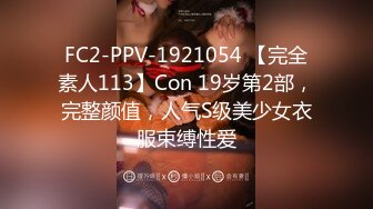 兔子先生TZ-152樱花性爱实录