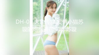 [MP4]STP25507 天美传媒 TMG-010 《性感医生小姨带著我破处》 VIP2209