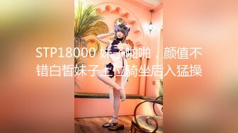 [MP4/ 1.17G]&nbsp;&nbsp;制服长发气质佳的妹子模特身材握住男友的鸡巴爱不释手妖艳活后入极品炮架子特写内射