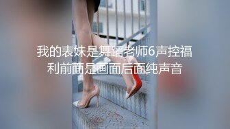 [MP4]STP30962 【清欢Abby】什么才叫美，这才是真正的美~美~美~美~美，清秀的小家碧玉女神，赞 VIP0600