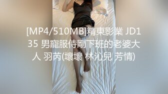 [MP4]國產AV 精東影業 JDXYX022 老板夠了沒 昀希