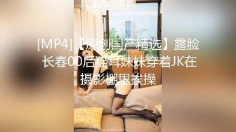 G奶巨乳眼镜妹 乳晕粉嫩【榨汁机】男主疯狂揉虐大奶 口交侍奉啪啪【45v】 (20)