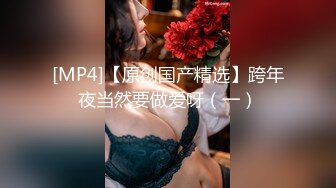 [MP4]STP29783 一脸呆萌00后妹妹！情趣装短裙！扭腰摆臀露奶子，无毛嫩穴用笔插入，特写视角极度诱惑 VIP0600