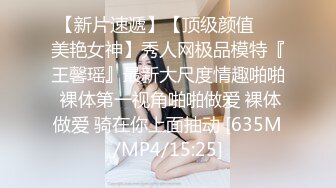 [MP4/ 1.03G] 长相文静长腿美臀新人妹子连体网袜激情啪啪，上位骑乘套弄自己动