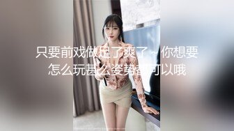 男技师在线教大家一些调情手法，女顾客不惜牺牲自己的美色！