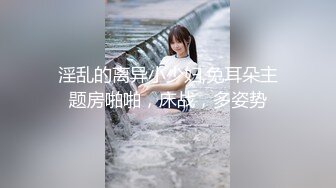 商场女厕全景多角度偷拍躲在里面抽烟的长发美女 多毛小嫩鲍