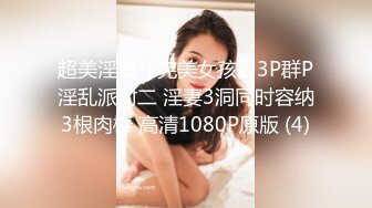 [MP4/878MB]麻豆傳媒 兔子先生監制 TZ092 大學班花性愛實錄