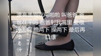 [MP4/ 1.08G] 漂亮御姐美女主播和网友激情啪啪 十分淫荡