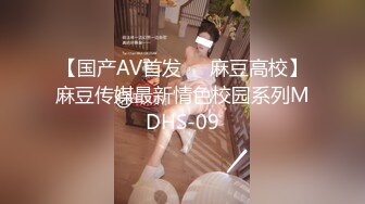 果冻传媒91YCM-044给局长约个妹妹让他爽上