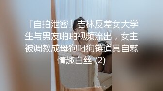 正装大长腿细长屌飞机杯诱惑