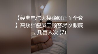 19岁高三毕业生无心向学自拍洗澡自蔚视频高价卖出8V集合