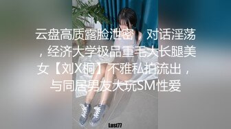 【雲盤不慎泄密】情侶酒店開房趁女友喝多了醉醺醺的嘗試開發她的菊花 外表清純原來內心風騷無比 原版高清