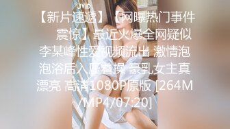 兄弟吃中药调后玩疯了，狂操酒吧DJ女