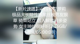 [MP4/282MB]請做我的奴隸-台日混血女生 壹起玩多P