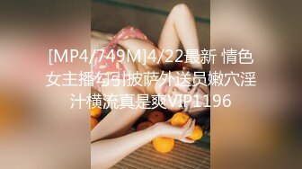 蜜桃传媒 PMC-041光头好色房东 金钱引诱美女房客