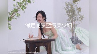 漂亮大奶美女69吃鸡舔菊花 皮肤白皙身材丰腴 淫水超多 被大鸡吧无套内射 爽叫连连 这粉嫩小穴就要全射进去灌得满满的