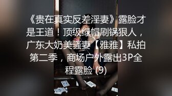 SS级广告公司平面美女模特❤️兼职援交匪帽哥沙发肏到床上中出内射