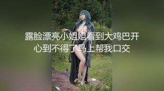 [MP4/ 612M] 清纯带点可爱极品肥臀眼睛妹，激情大战头套男，开档丝袜高跟鞋足交