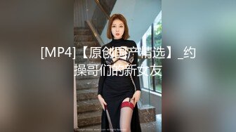 [MP4/2.18G]2024-1-13安防精品韩国女星范美女吵架大哭最后打一炮泯恩仇