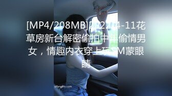 【新片速遞】 蜜桃影像传媒 PMC352 高冷女王强逼下属做舔狗 吴文泣【水印】[443MB/MP4/30:27]