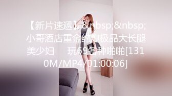 [MP4/3.87G]【私密群第32季】高端私密群内部福利32季美女如云