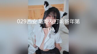 第一女探花和2位中年老板约炮，前后的洞都被填满