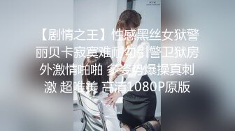 《极品CP魔手外购》火爆商场女厕固定4K镜头拍脸移动镜头拍私处，各路年轻美女美少妇方便，有美女也有极品B[ (1)