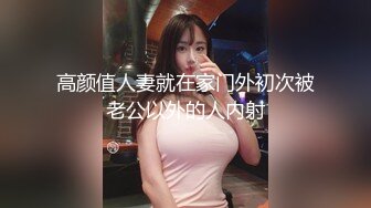 [MP4/ 788M]&nbsp;&nbsp;用利抽插白靴美腿肉感美女，吸吮深喉活不错，人肉打桩机爆插，搞得妹子4-5次高潮，翘起屁股后入