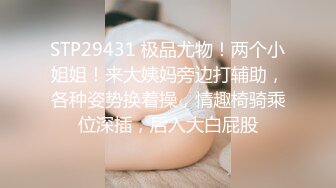 精品福利 台湾拥有30W粉丝网红反差泰模 mueylix 下海私拍，融合诸多女明星脸 性爱啪啪激情无