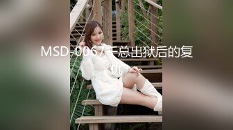 天美传媒TML025美尻女医生榨干我精液