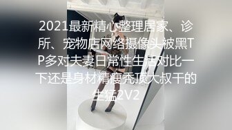 ⚫️⚫️重磅泄密！22岁中韩混血靠着干净的外表和甜美单纯的性格小有名气，私下拜金被金主包养