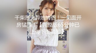 门事件 6万一次的金逼姐刚准备结婚的女友给戴了个无敌大绿帽，为还债以逼抵债，聊天记录炸裂 (2