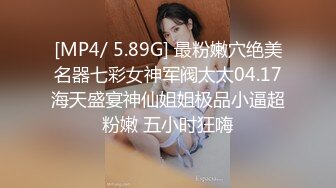 【极品美女❤️顶级骚货】豪乳网红女神『谭晓彤』5月OF最新付费私拍 浴室激情诱惑 刮毛清爽小逼好想操 高清720P版