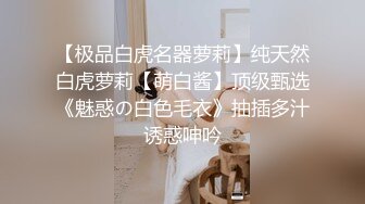 ✿超颜值极品✿颜值巅峰唯美女神〖狐不妖〗刚满18的我 被迫吃老师的鸡巴，粉嫩小穴湿粘淫汁 无套爆肏虚脱