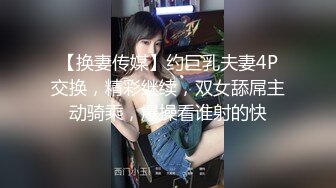 赌赢上司肏他女儿-沈娜娜