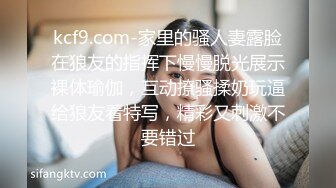 【自整理】行走的榨精妓女，每天丝袜高跟不重样，时刻都要榨干男人，风骚的老婆真的是天生的水性杨花！【NV】 (28)