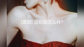 萌新推特00后露脸美少女▌白莉爱吃巧克力▌超美画风Cos原神宵宫 可爱小萝莉 三点全露又粉又嫩