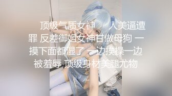 ❤️√ 【怡崽打瞌睡】身材超棒的学妹 第一视角无套爆操~ 啪姿相当到位