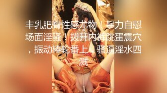 另一个山大的妹子。大四。哥们的女人