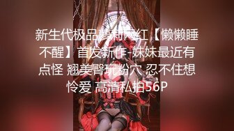 【游客35888202】惊鸿一现极品美女车模客串赚快钱，大波浪，粉乳，直播间沸腾了求露逼