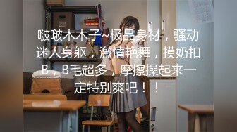 ✨韩国富二代包养白净母狗萝莉「little_le_nni」BDSM后庭开发日记 束缚鞭打虐阴虐肛滴蜡【第一弹】