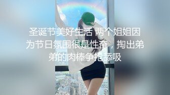 星空传媒 XK8099 元旦盛典 女优狂欢啪