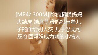 [MP4/ 1.23G]&nbsp;&nbsp;红色妖姬--颜宝：等一下啊，你别以为我漏了个胸你就急了，我喜欢一堆人玩