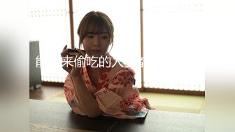 emilybaby】长得很可爱的杭州小美女，04年生才19岁，重点就在嫩 肌肤嫩、粉逼嫩