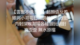 《小利探花》直击现场抓捕熄灯号响起过年在牢里了 (1)