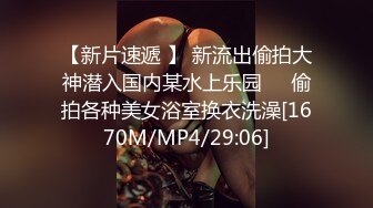 ✿91制片厂✿ 91YCM028 骚妻在盲老公前被爆操▌黑糖▌