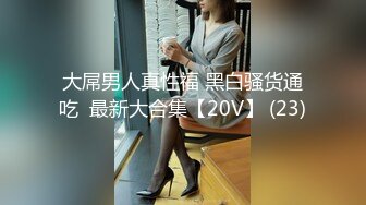 【姑娘你好骚】按摩店25岁少女全身按摩，爽了直接操客户~全身心的服务！包你满意！