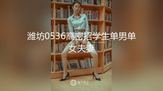 性感清纯少女 面容清秀身材苗条多姿 多面视角演绎完美身材极致展现[83P/751M]